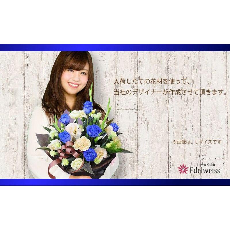 エーデルワイス花の贈り物 父の日 花 ギフト 誕生日 プレゼント 開店
