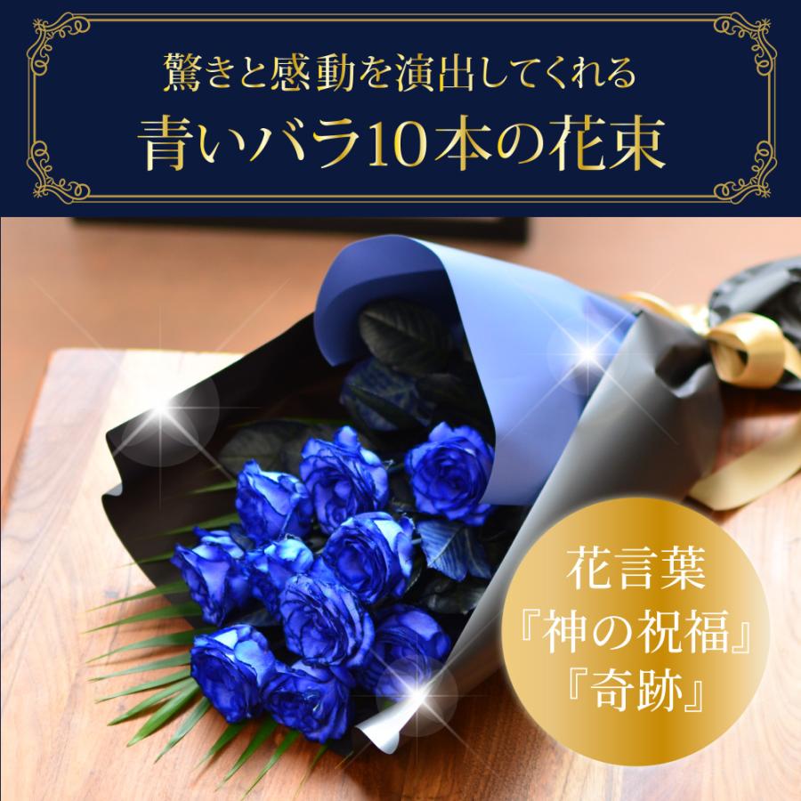 青い薔薇 様@KC & IW エーデルワイス花の贈り物 花 ギフト 誕生日 フラワーギフト 記念日