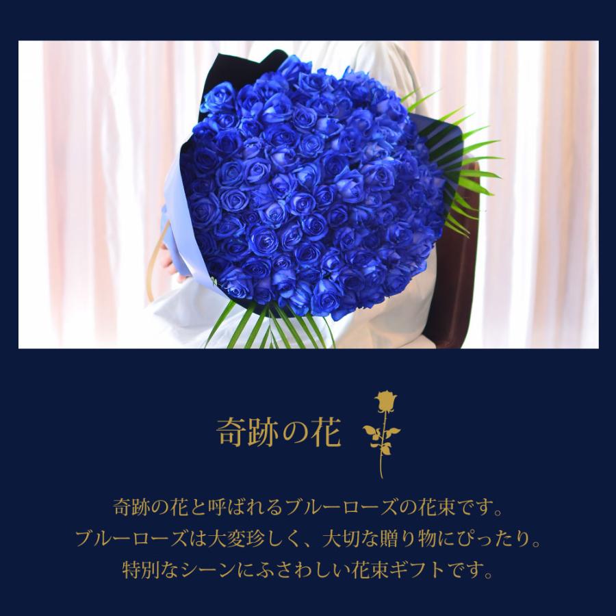 エーデルワイス花の贈り物 父の日 花 ギフト 青いバラ プレゼント