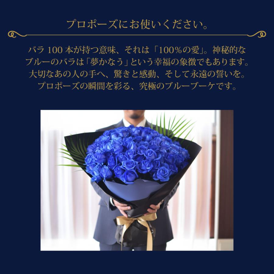 エーデルワイス花の贈り物 花 ギフト 青いバラ プレゼント プロポーズ