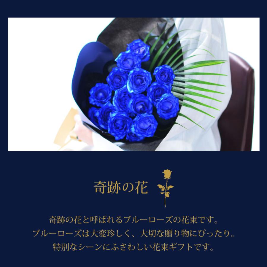 エーデルワイス花の贈り物 花 ギフト 誕生日プレゼント 記念日