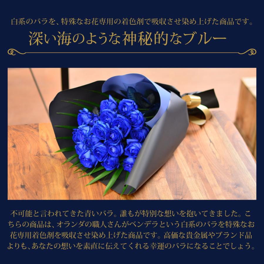 エーデルワイス花の贈り物 花 ギフト 誕生日 プレゼント 20歳 記念日