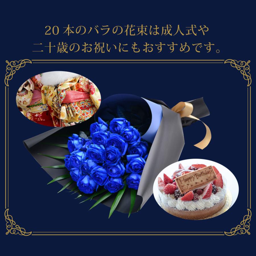 エーデルワイス花の贈り物 花 ギフト 誕生日 プレゼント 20歳 記念日