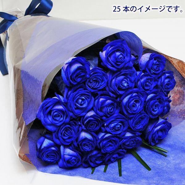 エーデルワイス花の贈り物 花 誕生日 プレゼント 記念日 25周年 花束 