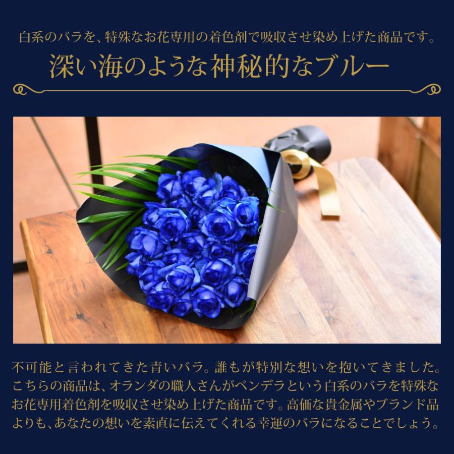 エーデルワイス花の贈り物 フラワーバレンタイン 花束 プレゼント 愛妻