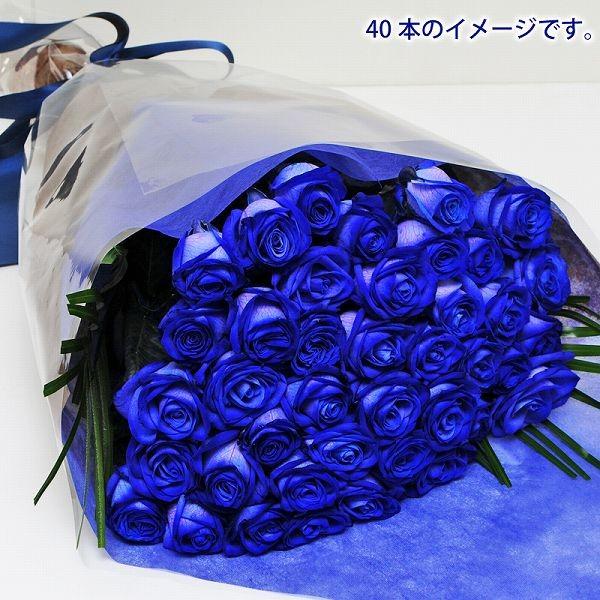 誕生日 プレゼント 花束 バラ 青いバラの花束 40本 ブルーローズ プロポーズ  青いバラ40本の花束｜flower｜02