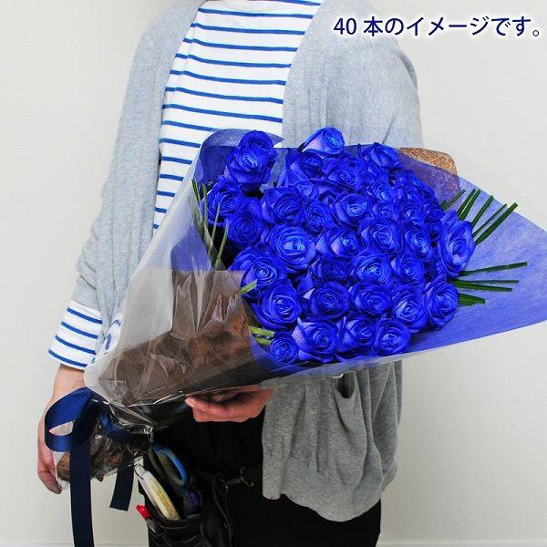 誕生日 プレゼント 花束 バラ 青いバラの花束 40本 ブルーローズ プロポーズ  青いバラ40本の花束｜flower｜04