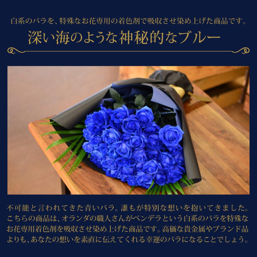 エーデルワイス花の贈り物 父の日 花 ギフト 誕生日プレゼント 記念日