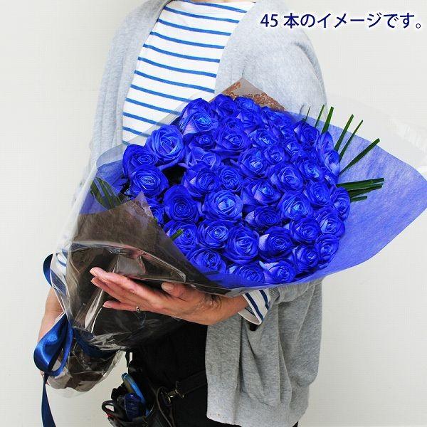 誕生日 プレゼント 花束 バラ 青いバラの花束 45本 ブルーローズ プロポーズ 青いバラ45本の花束｜flower｜04