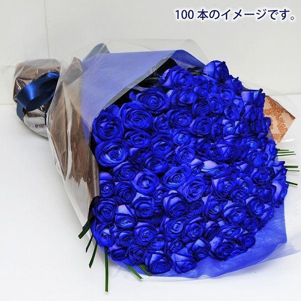 誕生日 プレゼント 花束 バラ 青いバラの花束 108本 ブルーローズ プロポーズ 青いバラ108本の花束｜flower｜05