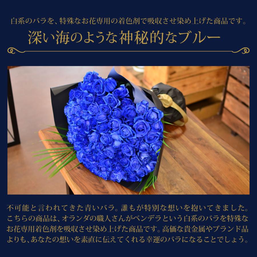 エーデルワイス花の贈り物 花 ギフト 青いバラ プレゼント プロポーズ