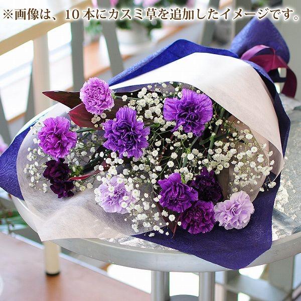 母の日 誕生日 プレゼント 花束 ギフト ムーンダスト 花束 誕生日 青いカーネーション 本数指定 花ギフト ムーンダストの花束 8本以上からの注文受付です｜flower｜04