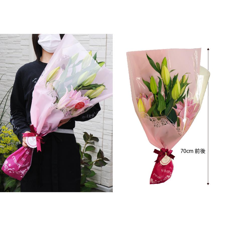 市場から直接お届け 母の日 花束 ゆり 百合 白 ピンク プレゼント フラワーギフトおしゃれ 生花 百合の花束 20輪 60代 70代 80代 豪華 大輪系 ユリ20輪の花束 花束、切花 PATIKIL 60 x 60cm ラッピングペーパー 20枚 フィルムラッパー ブラックレター スタイル2 フラワーバスケット ギフトラップ用 クリア