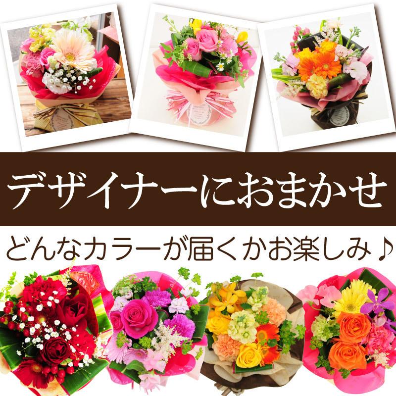 1644円 世界的に お祝い 誕生日 花ギフト プレゼント 花束 お誕生日 花 そのまま飾れる不思議なブーケとワインのセット