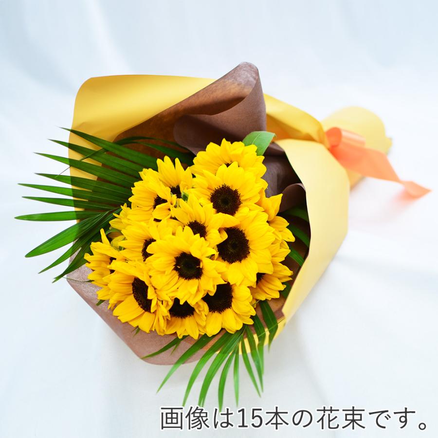 エーデルワイス花の贈り物 花 ギフト 誕生日 プレゼント 花束 ひまわり