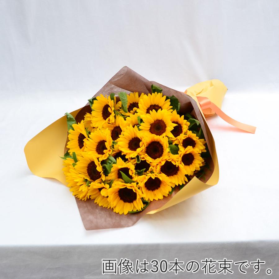 エーデルワイス花の贈り物 花 ギフト 誕生日 プレゼント 花束 ひまわり