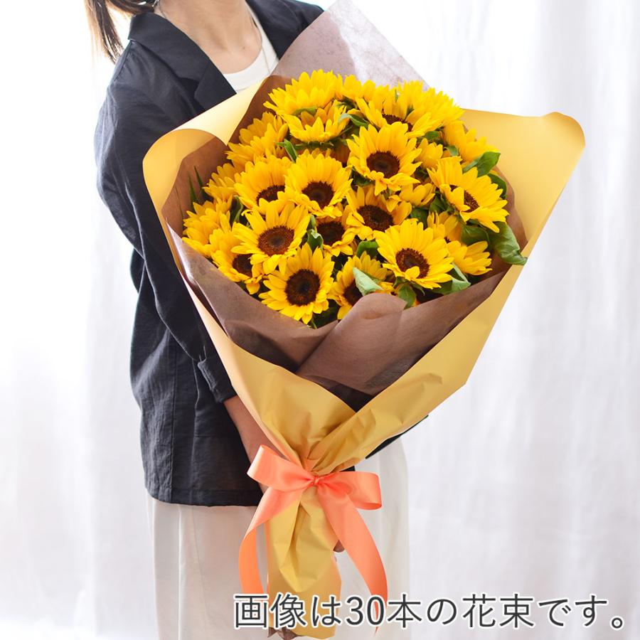 エーデルワイス花の贈り物 花 ギフト 誕生日 プレゼント 花束 ひまわり