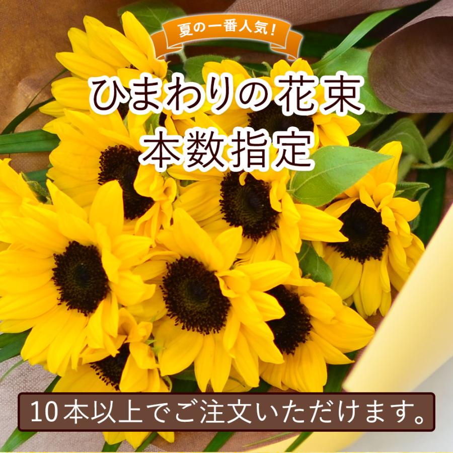 エーデルワイス花の贈り物 花 ギフト 誕生日 プレゼント 花束 ひまわり