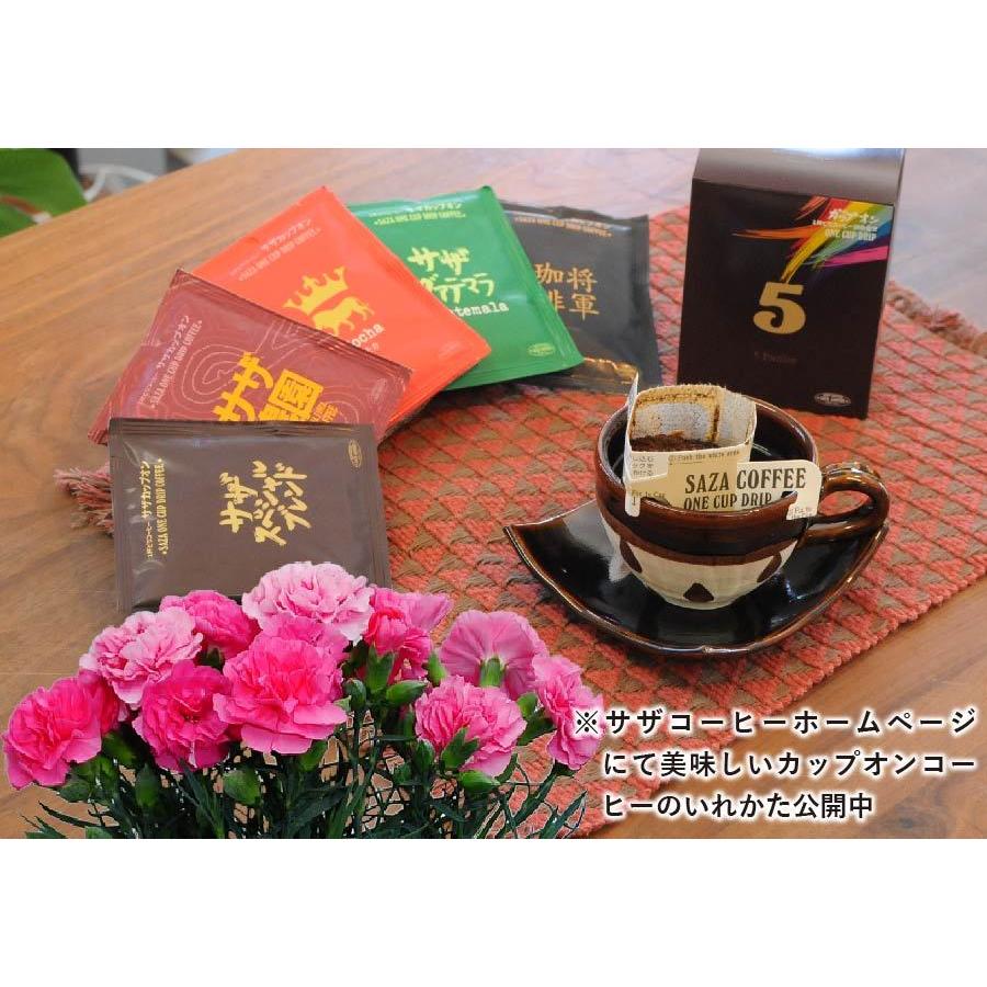 母の日 カーネーション 5号鉢 母の日 プレゼント 花 コーヒー カーネーション 母の日 22 セット サザカップオンコーヒーとカーネーション Hc Kanesazacoffee 花束ギフト花工房 誕生日翌日配達 通販 Yahoo ショッピング