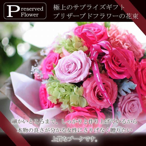 エーデルワイス花の贈り物 花 誕生日 プレゼント サプライズ 日持ち