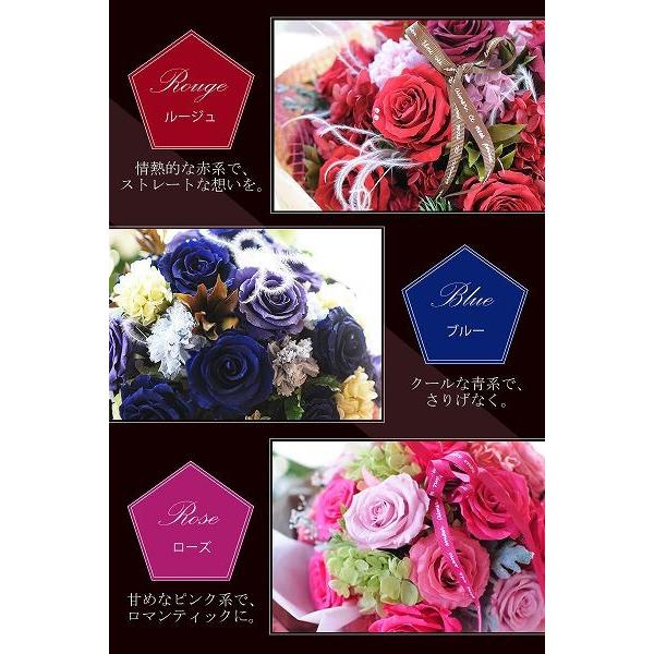 誕生日 プレゼント プリザーブドフラワー 花束 枯れない 花 高級 ギフト 結婚記念日 バラの花束 お祝い花 プロポーズ 花束 ブーケジャドール｜flower｜07