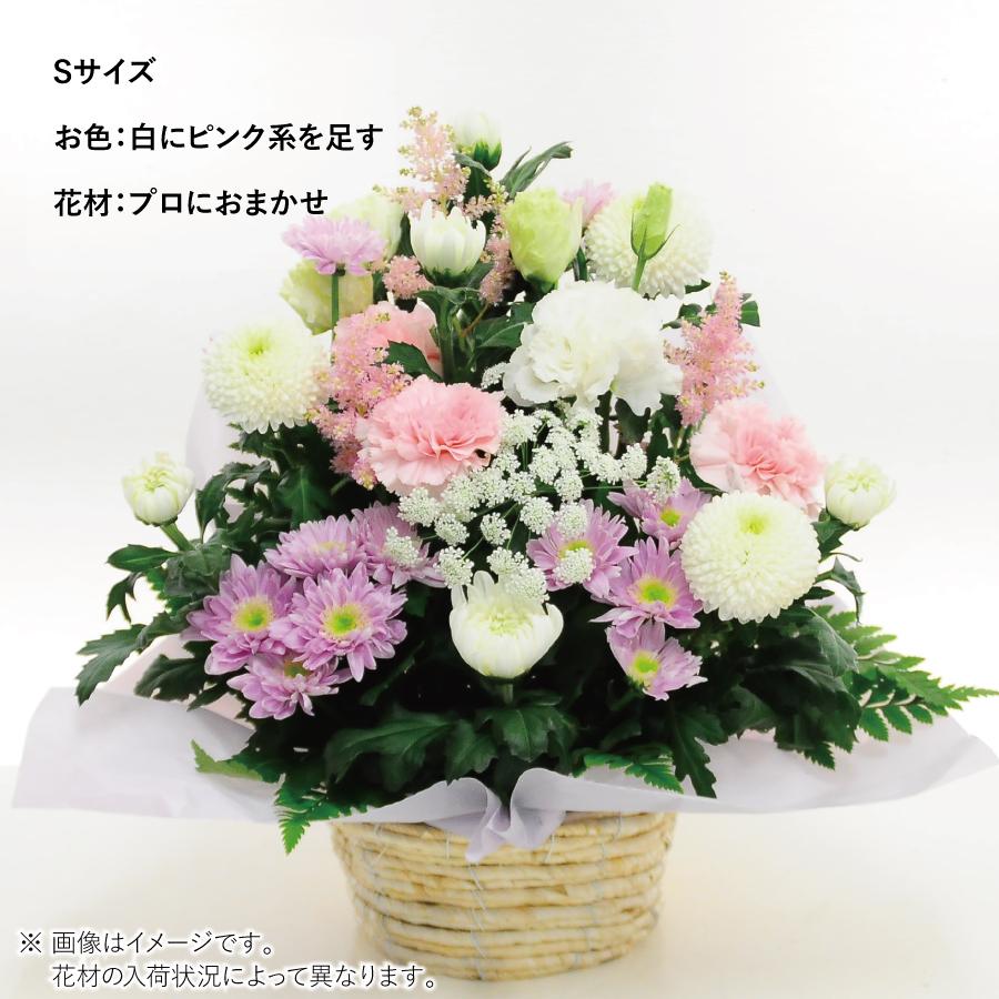 お供え 花 贈る 供花 法事 命日 法事 仏花 生花 四十九日 送料無料 法要 デザイナーズ お供え花アレンジメント Sサイズ | エーデルワイス花の贈り物 | 15