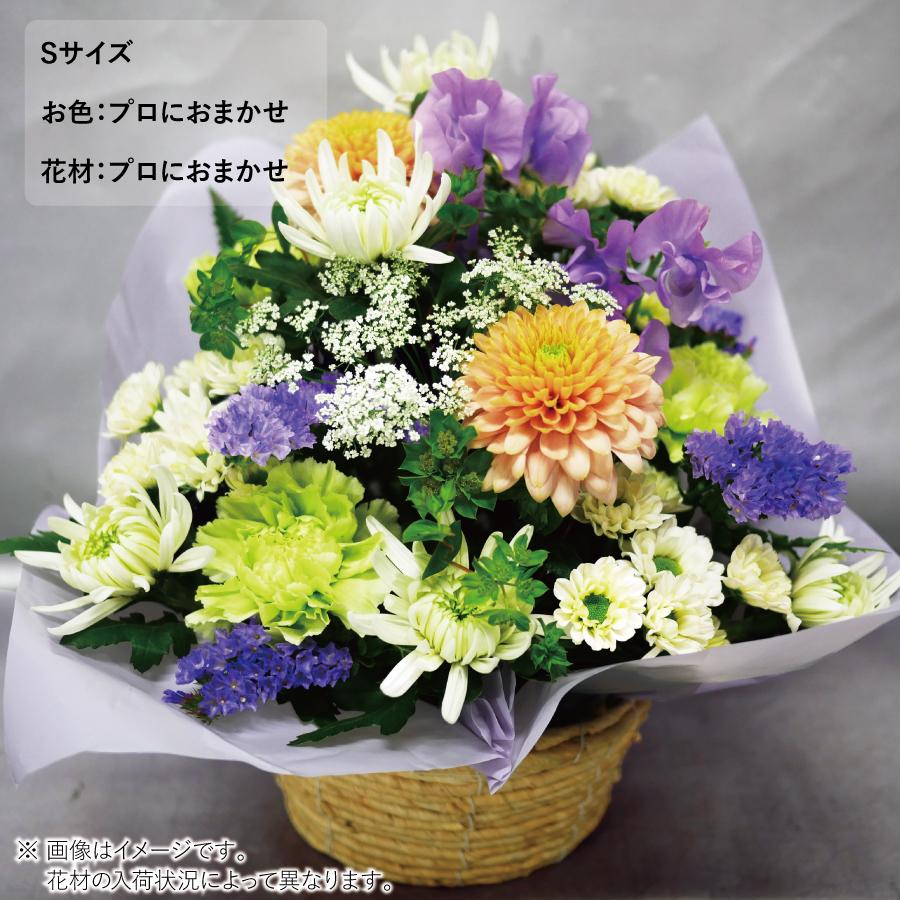 エーデルワイス花の贈り物 お供え 花 贈る 供花 お悔やみ 法事