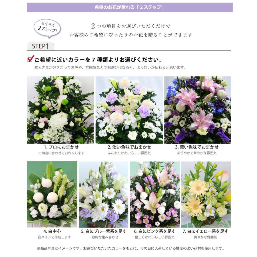 お供え 花 贈る 供花 法事 命日 法事 仏花 生花 四十九日 送料無料 法要 デザイナーズ お供え花アレンジメント Sサイズ | エーデルワイス花の贈り物 | 05