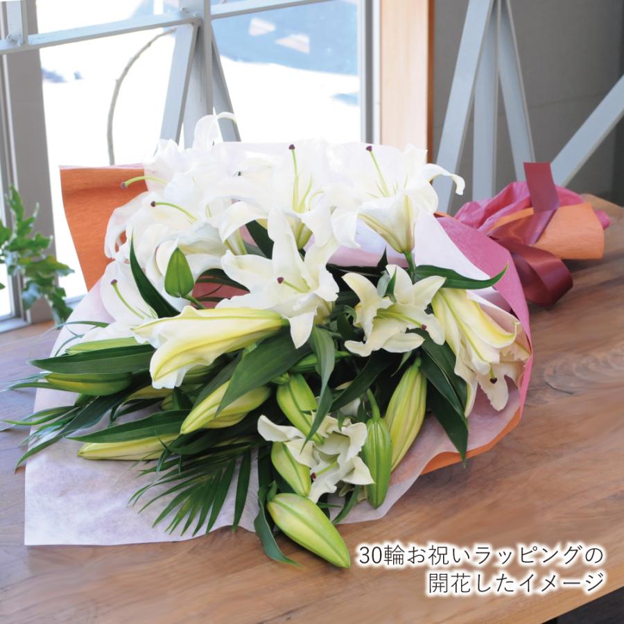 エーデルワイス花の贈り物 お祝い カサブランカ 花束 誕生日 花