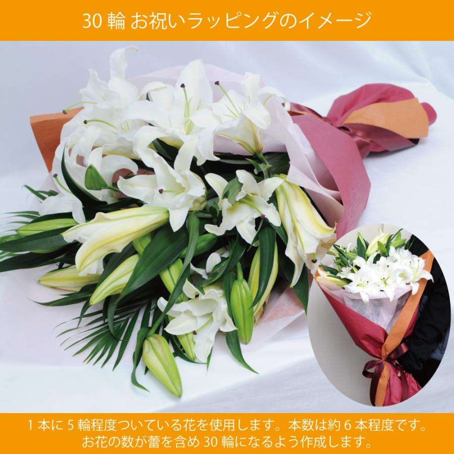 エーデルワイス花の贈り物 爆買 お祝い カサブランカ 花束 誕生日 花