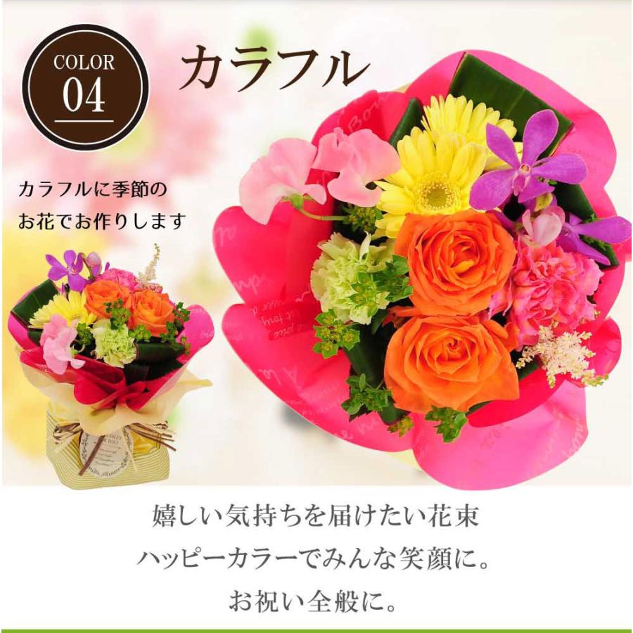 クリスマス 花束 お祝い 誕生日 花ギフト プレゼント 花束 お誕生日 花 花束 花ギフト そのまま飾れる不思議なブーケ Keirobq 花束ギフト花工房 誕生日翌日配達 通販 Yahoo ショッピング