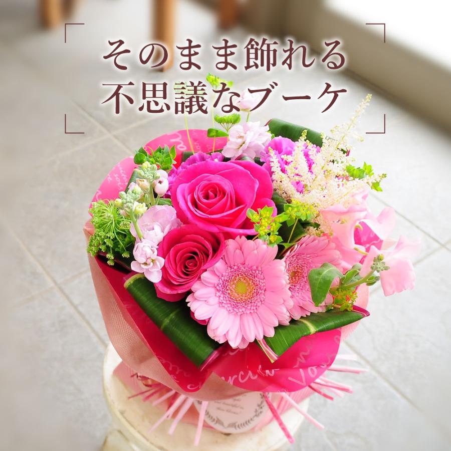 エーデルワイス花の贈り物 花 ギフト そのまま飾れるブーケ 花束
