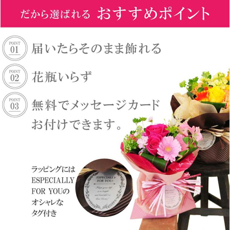 母の日 誕生日 花 プレゼント お祝い 花束 そのまま飾れるブーケ 誕生日花束 お祝い 花束 そのまま飾れる不思議なブーケ｜flower｜10