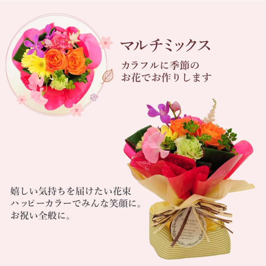 エーデルワイス花の贈り物 花 ギフト そのまま飾れるブーケ 花束
