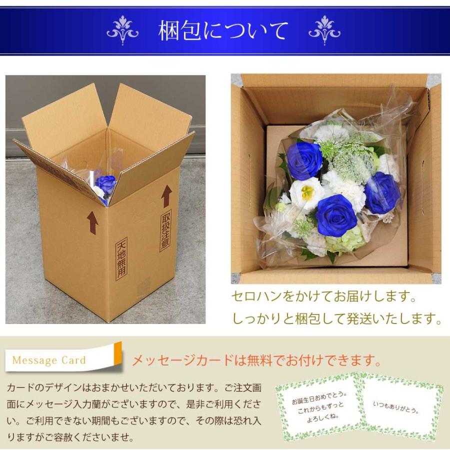 エーデルワイス花の贈り物 爆買 父の日 花 ギフト 誕生日 プレゼント