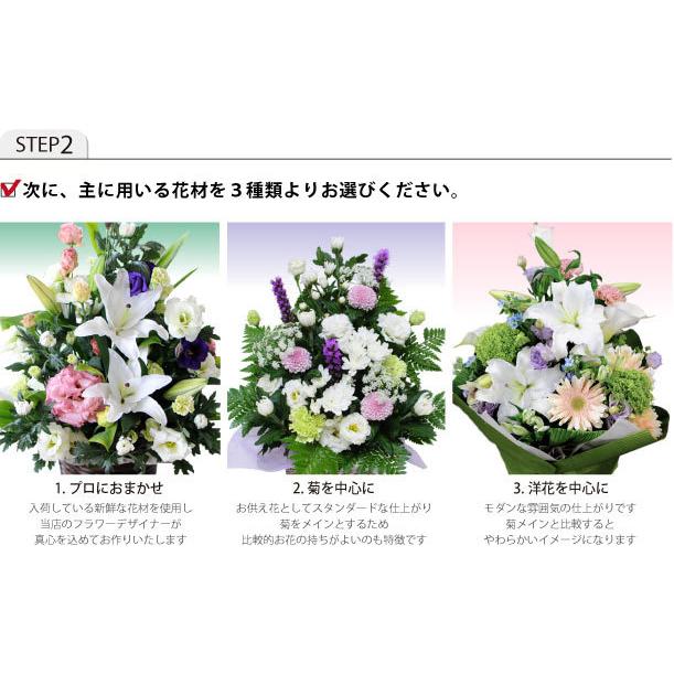 お供え 花 お供え花アレンジメント アレンジ 供花 アレンジ お悔やみの花 仏花 花 ガーデニング 供花 生花 宅配 仏花 初七日 お彼岸 一周忌 お供え花アレンジメント 命日 四十九日 花束ギフト花工房 誕生日翌日配達 Ododc5l 枕花 デザイナーズ 5l