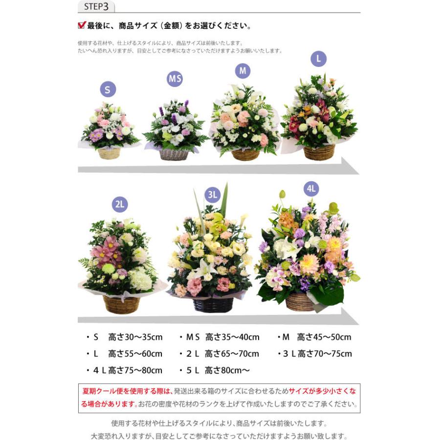 お彼岸花 お彼岸 お供え 花 お悔やみ 花 お供え お悔やみ 花 供花 仏花 お悔やみ 花 デザイナーズ2l 四十九日 一周忌 命日 霊前 法事 お供え花宅配 供養 仏花 Osodc2l 花束ギフト花工房 誕生日翌日配達 通販 Yahoo ショッピング