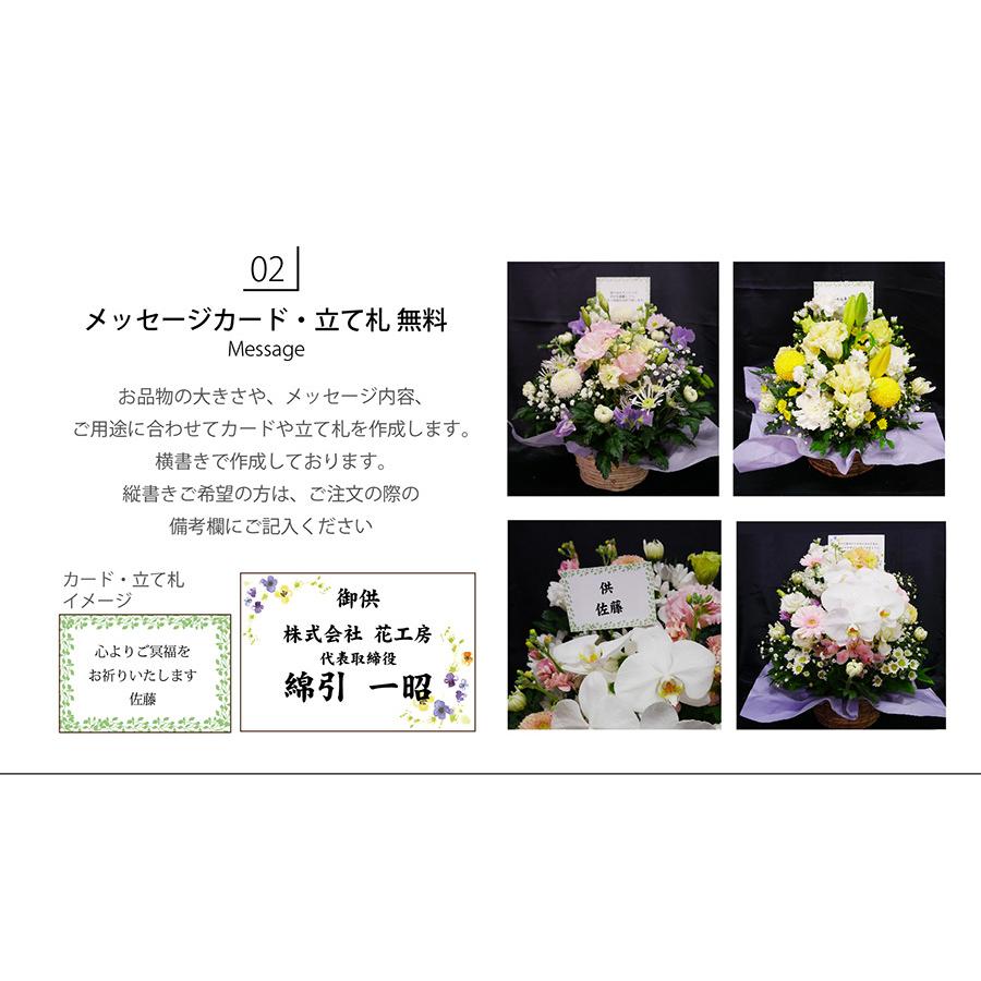 喪中はがきが届いたら お供え 花 贈る 供花 仏壇 フラワーアレンジメント お悔やみの花 三回忌 四十九日 一周忌 命日 法事 法要 デザイナーズ お供えアレンジ 3L 喪中はがきが届いたら お供え 供花 フラワーアレンジメント 三回忌 四十九日 一周忌 命日 法事 法要