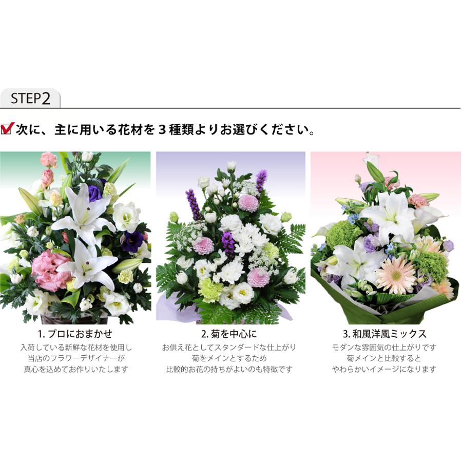 喪中はがきが届いたら お供え 花 贈る 供花 仏壇 フラワーアレンジメント お悔やみの花 三回忌 四十九日 一周忌 命日 法事 法要 デザイナーズ お供えアレンジ 3L 喪中はがきが届いたら お供え 供花 フラワーアレンジメント 三回忌 四十九日 一周忌 命日 法事 法要