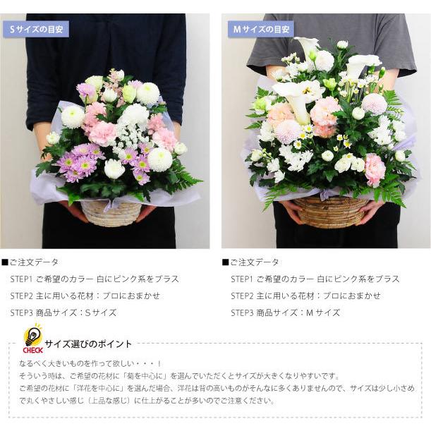 喪中はがきが届いたら お供え 花 贈る 供花 仏壇 フラワーアレンジメント お悔やみの花 三回忌 四十九日 一周忌 命日 法事 法要 デザイナーズ お供えアレンジ 3L 喪中はがきが届いたら お供え 供花 フラワーアレンジメント 三回忌 四十九日 一周忌 命日 法事 法要