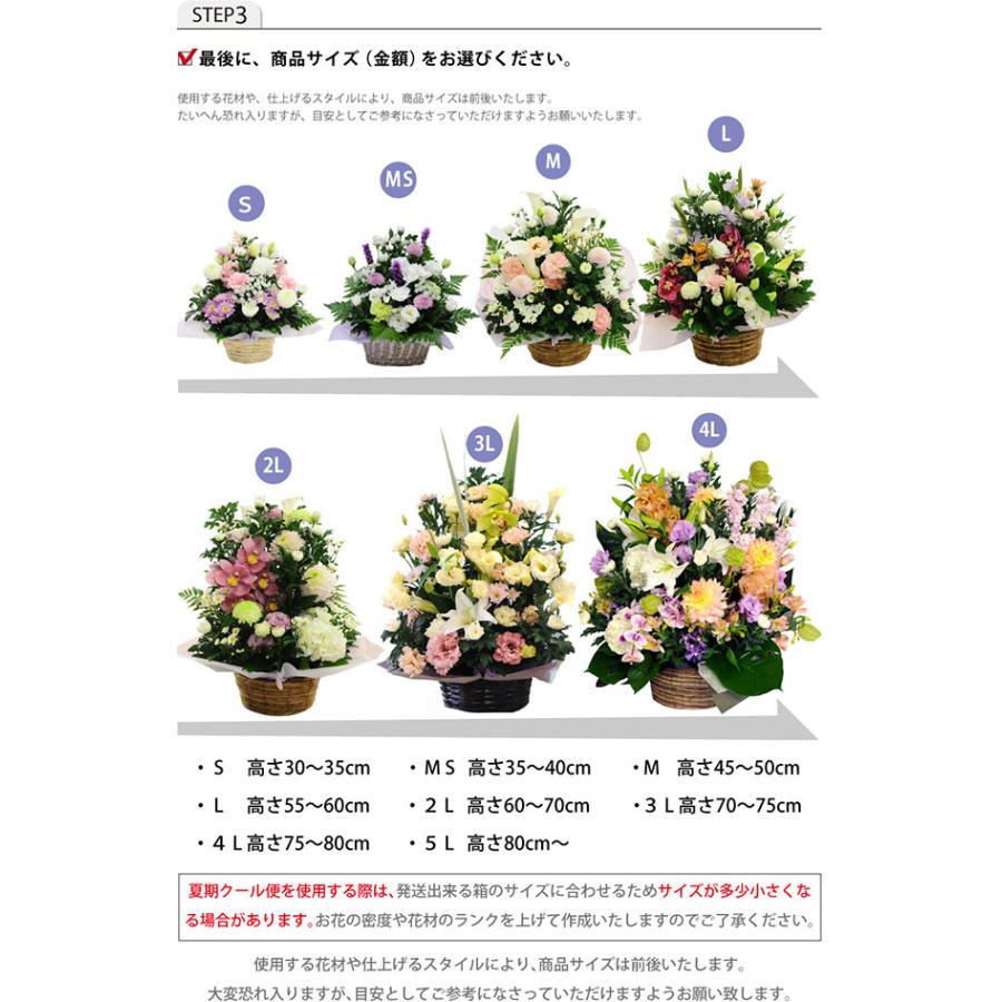 フラワーア お供え花 供花 お供え 花 アレンジ 供花 お悔やみの 仏花 花 宅配 初
