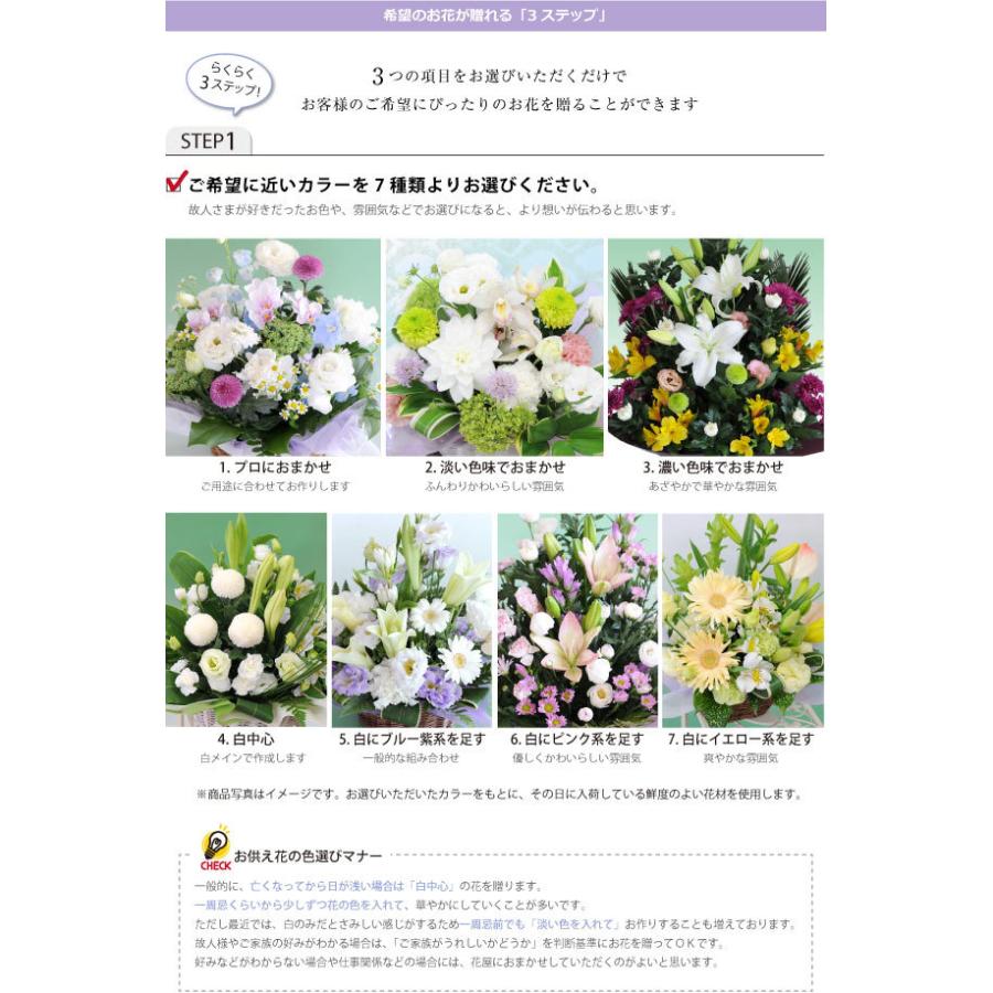 53 Off お盆 新盆 お供え 花 フラワーアレンジメント 供花 お悔やみの 仏花 宅配 初七日 四十九日 一周忌 命日 法事 デザイナーズ お彼岸 お供え花アレンジメント L Aynaelda Com