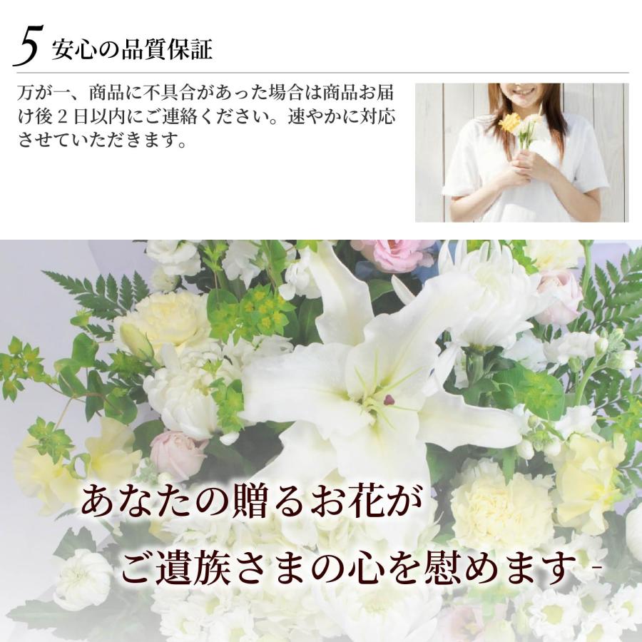 お彼岸 お供え 供花 花 贈る 供花 法事 命日 仏花 生花 四十九日 一周忌 三回忌 法要 デザイナーズお供え花アレンジメント MSサイズ | エーデルワイス花の贈り物 | 13