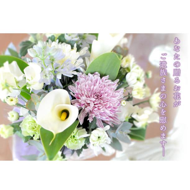 お供え 花 贈る 供花 法事 命日 仏花 生花 四十九日 一周忌 三回忌 法要 デザイナーズお供え花アレンジメント MSサイズ | エーデルワイス花の贈り物 | 18