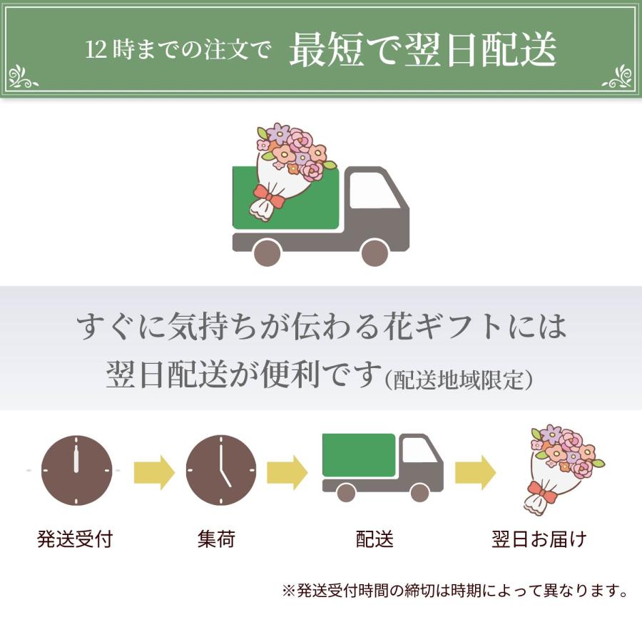 お彼岸 お供え 供花 花 贈る 供花 法事 命日 仏花 生花 四十九日 一周忌 三回忌 法要 デザイナーズお供え花アレンジメント MSサイズ | エーデルワイス花の贈り物 | 04