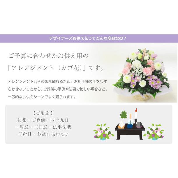 お供え 花 贈る 供花 法事 命日 仏花 生花 四十九日 一周忌 三回忌 法要 デザイナーズお供え花アレンジメント MSサイズ | エーデルワイス花の贈り物 | 09