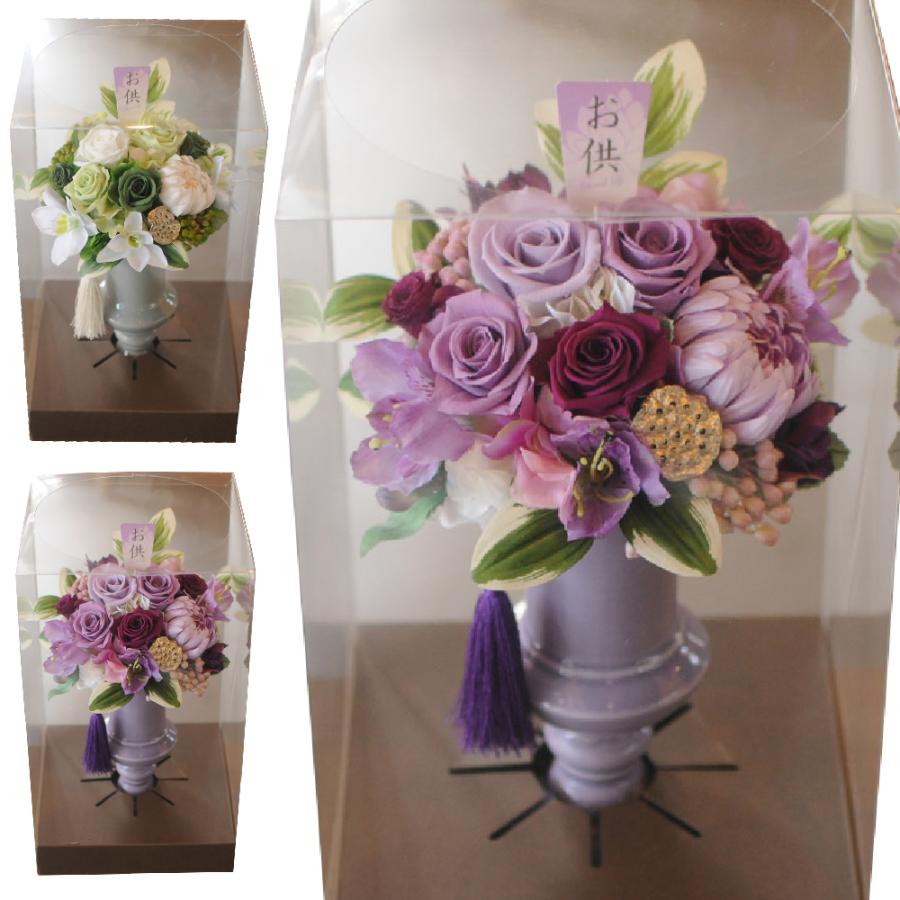 22年のクリスマス 仏花 供養 四十九日 命日 供花 仏花 お悔やみ お供え お彼岸 お彼岸 グリーン系 パープル系 アルストロメリア ユーチャリス プリザーブドフラワー 花束 アレンジメント カラー アルストロメリア パープル系 Www Wcrp Org Uk