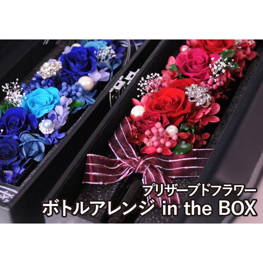 クリスマス 花 ギフト 誕生日花プレゼント プロポーズ プレゼント 記念日ギフト 結婚記念日 エーデルワイス プリザーブドフラワー ボトルアレンジ In The Box Pf Boxwine 花束ギフト花工房 誕生日翌日配達 通販 Yahoo ショッピング