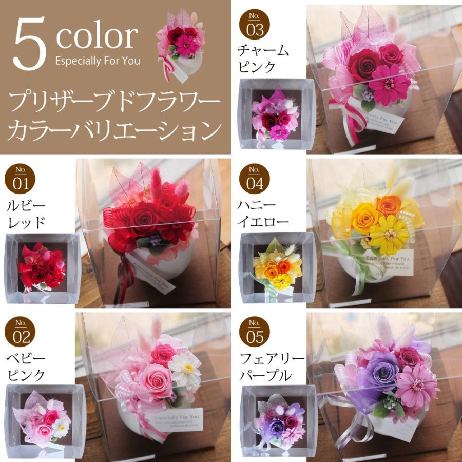誕生日プレゼント 花 バラ 女性 記念日 プレゼント バラ プリザーブドフラワー プレゼント 誕生日 記念日 花 マカロン クリアケース入り | エーデルワイス花の贈り物 | 06
