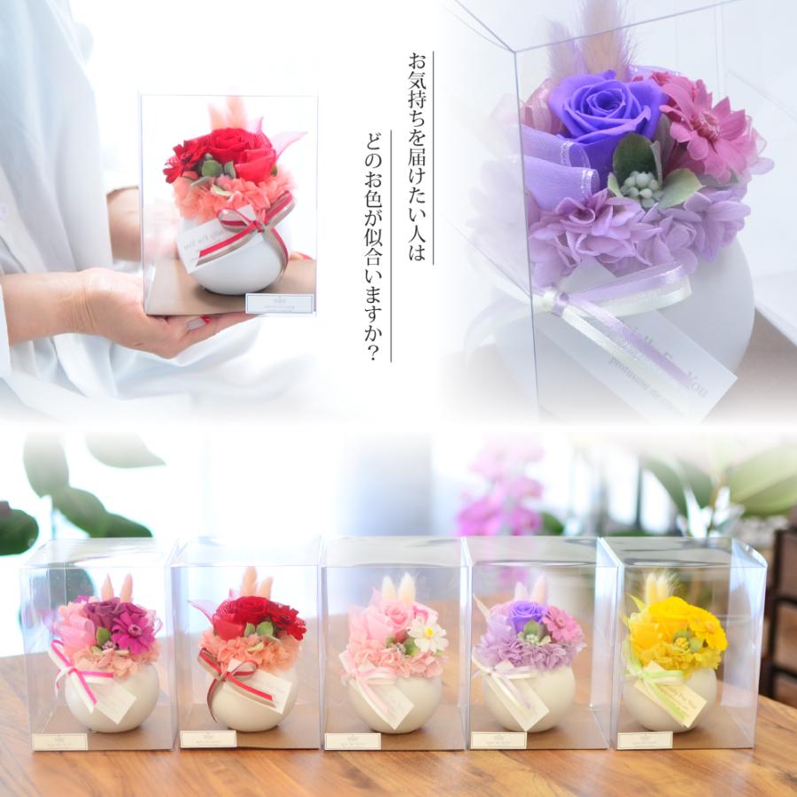 誕生日プレゼント 花 バラ 女性 記念日 プレゼント バラ プリザーブドフラワー プレゼント 誕生日 記念日 花 マカロン クリアケース入り | エーデルワイス花の贈り物 | 16
